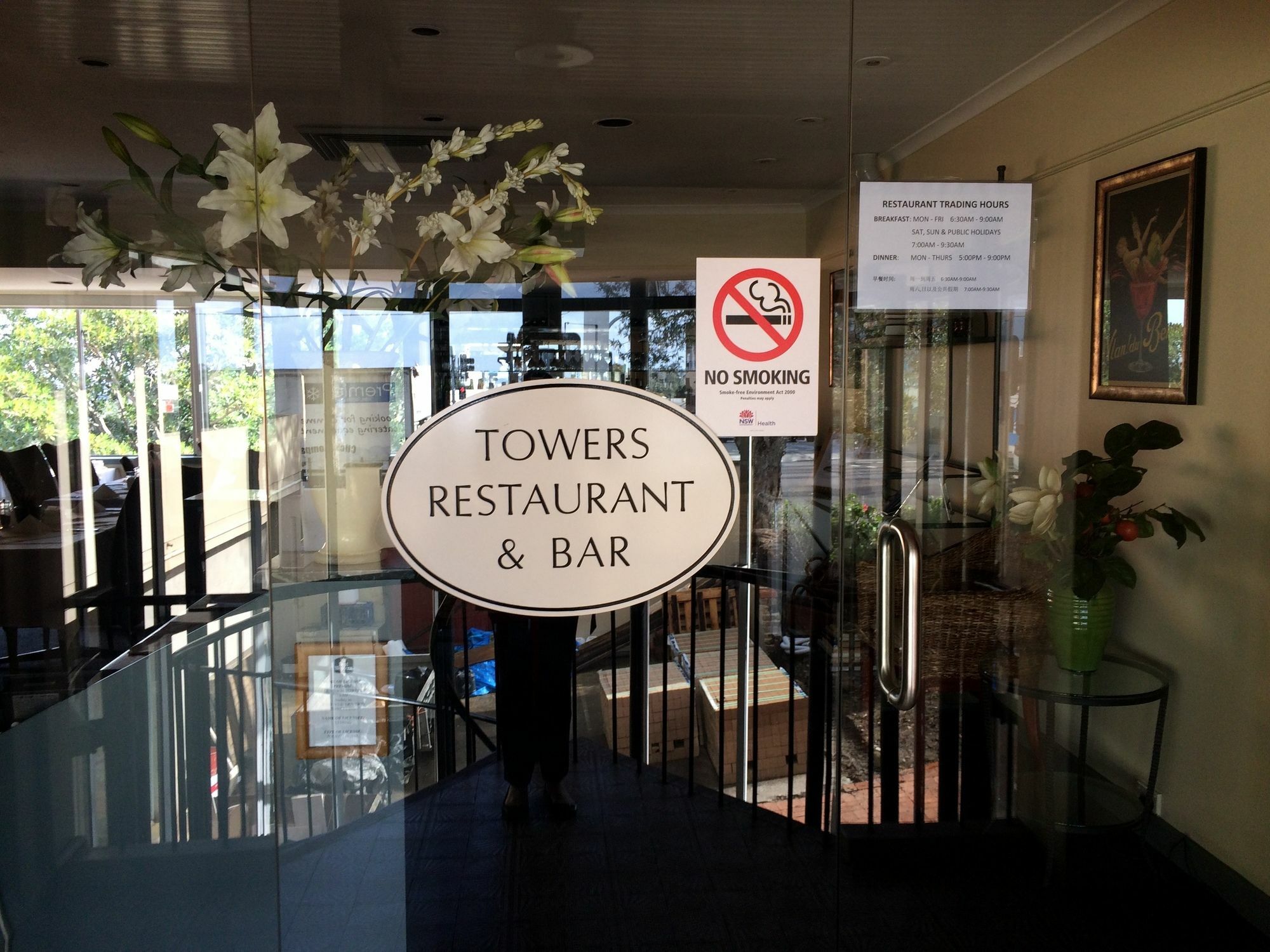 Twin Towers Inn Сідней Екстер'єр фото